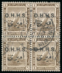 Stamp of Egypt » Officials 1914-15, OHHS 1m. sepia, mint, mint n.h. and used group