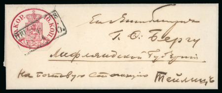 Stamp of Finland 1856, 10kop dark carmine (1856 printing), octagonally cut with good to large margins, tied to 22.6.1856 cover to Russia