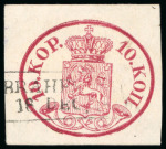 Stamp of Finland 1856, 10kop dark carmine, very good to huge margins, neatly cancelled by boxed Brahestad ds