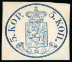 Stamp of Finland 1856, 5kop dark blue, small pearls, unused without