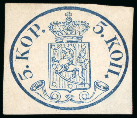Stamp of Finland 1856, 5kop dark blue, small pearls, unused without