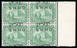 Stamp of Egypt » Officials 1914-15, OHHS: 2m. green, mint, right sheet marginal