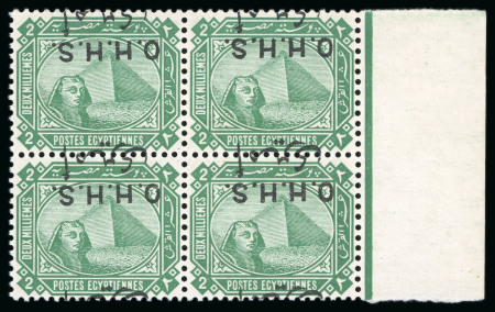 Stamp of Egypt » Officials 1914-15, OHHS: 2m. green, mint, right sheet marginal