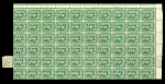 Stamp of Egypt » Officials 1914-15, OHHS: 2m. green, mint and mint .n.h, bottom-left