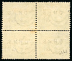 Stamp of Egypt » Officials 1914-15, OHHS: 2m. green, mint, block of four with double