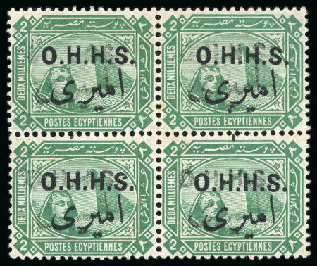 Stamp of Egypt » Officials 1914-15, OHHS: 2m. green, mint, block of four with double