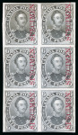 Stamp of Canada 1851 6d dark grey trial colour proof on India paper with "SPECIMEN." in block of 6