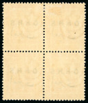 Stamp of Egypt » Officials 1914-15, OHHS: 3m. orange-yellow, mint, three blocks