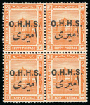 Stamp of Egypt » Officials 1914-15, OHHS: 3m. orange-yellow, mint, three blocks