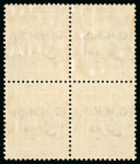 Stamp of Egypt » Officials 1914-15, OHHS: 3m. orange-yellow, mint, three blocks