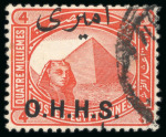 Stamp of Egypt » Officials 1914-15, OHHS: 4m. vermilion, used single showing Arabic