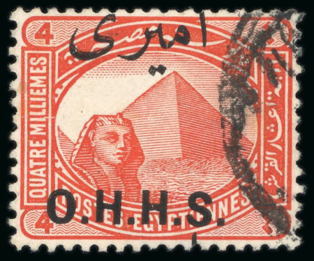 Stamp of Egypt » Officials 1914-15, OHHS: 4m. vermilion, used single showing Arabic