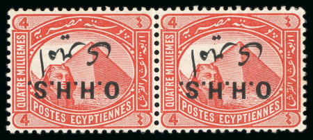 Stamp of Egypt » Officials 1914-15, OHHS: 4m. vermilion, mint pair showing INVERTED
