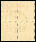 Stamp of Egypt » Officials 1914-15, OHHS: 5m. lake, used block of four