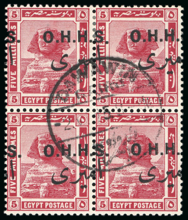Stamp of Egypt » Officials 1914-15, OHHS: 5m. lake, used block of four