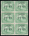 Stamp of Egypt » Officials 1915, OHHS: 2m. green, mint block of six, inverted overprint,