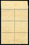 Stamp of Egypt » Officials 1915, OHHS: 2m. green, mint block of six, inverted overprint,