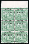 Stamp of Egypt » Officials 1915, OHHS: 2m. green, mint block of six, inverted overprint,