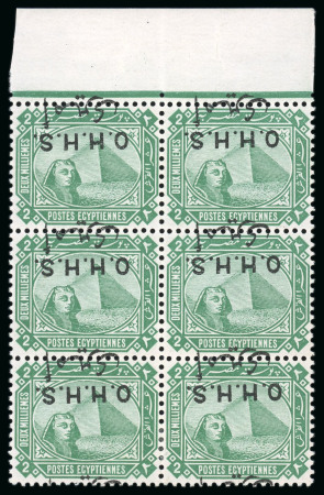 Stamp of Egypt » Officials 1915, OHHS: 2m. green, mint block of six, inverted overprint,
