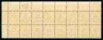 Stamp of Egypt » Officials 1915, OHHS: 5m. lake, mint top right corner sheet marginal