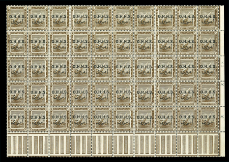 Stamp of Egypt » Officials 1922, OHHS: 1m. olive-brown, mint, bottom right corner