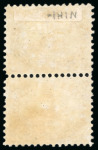 Stamp of Canada 1858-59, 3d red perf.11 3/4 vertical rejoined pair, with light target cancels
