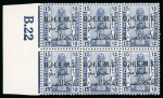 Stamp of Egypt » Officials 1922-23, OHEMS: 1m. to 15m. specialised group of 18 mint