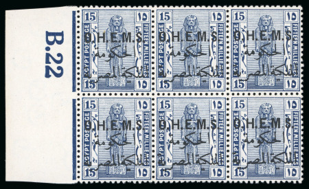 Stamp of Egypt » Officials 1922-23, OHEMS: 1m. to 15m. specialised group of 18 mint