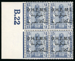 Stamp of Egypt » Officials 1922-23, OHEMS: 1m. to 15m. specialised group of 18 mint