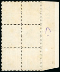 Stamp of Egypt » Officials 1922-23, OHEMS: 15m. indigo, mint bottom left corner