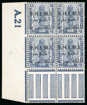 Stamp of Egypt » Officials 1922-23, OHEMS: 15m. indigo, mint bottom left corner