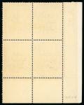 Stamp of Egypt » Officials 1922-23, OHEMS: 50m. purple, mint bottom left corner
