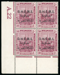 Stamp of Egypt » Officials 1922-23, OHEMS: 50m. purple, mint bottom left corner