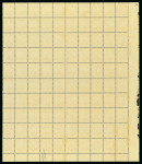 Stamp of Egypt » Officials 1922-23, OHEMS: 1m brown, mint printing ‘A’, upper