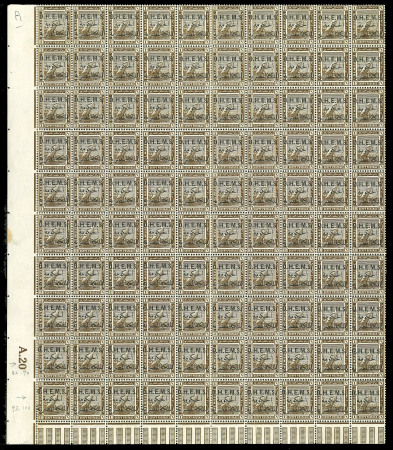 Stamp of Egypt » Officials 1922-23, OHEMS: 1m brown, mint printing ‘A’, upper