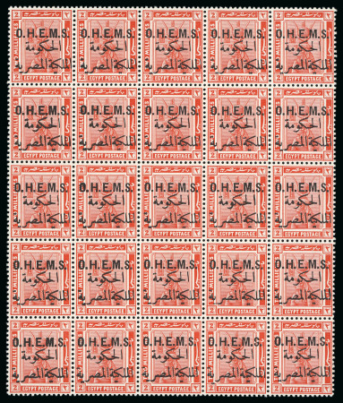 Stamp of Egypt » Officials 1922-23, OHEMS: 2m. vermilion, mint block of twenty