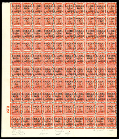 Stamp of Egypt » Officials 1922-23, OHEMS: 2m. vermilion, mint block of twenty