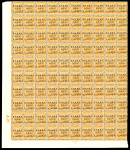 Stamp of Egypt » Officials 1922-23, OHEMS: 3m. yellow-orange, printing ‘D-2’,