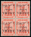 Stamp of Egypt » 1914-1922 Pictorials 1922-23, OHEMS: 2m. vermilion, mint block of four, bottom