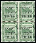 Stamp of Egypt » 1914-1922 Pictorials 1922-23, OHEMS: 4m. green, printing B, mint block of