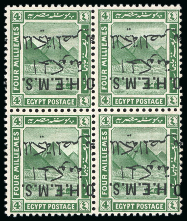 Stamp of Egypt » 1914-1922 Pictorials 1922-23, OHEMS: 4m. green, printing B, mint block of