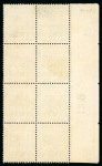 Stamp of Egypt » Officials 1922-23, OHEMS: 4m. green, printing B, mint block of