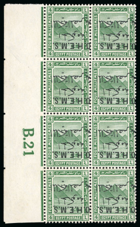 Stamp of Egypt » Officials 1922-23, OHEMS: 4m. green, printing B, mint block of