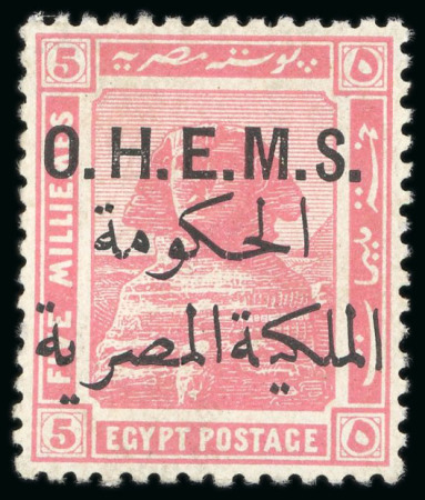 Stamp of Egypt » Officials 1922-23, OHEMS: 5m. pink, mint and used, selection of