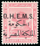 Stamp of Egypt » Officials 1922-23, OHEMS: 5m. pink, mint and used, selection of