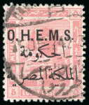 Stamp of Egypt » Officials 1922-23, OHEMS: 5m. pink, mint and used, selection of