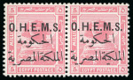 Stamp of Egypt » Officials 1922-23, OHEMS: 5m. pink, mint and used, selection of