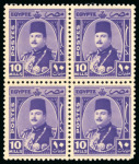 Stamp of Egypt » 1936-1952 King Farouk Definitives  1944-51 "Military" issue 10m bright violet, mint n.h. block of four printed on gummed side with reversed watermark