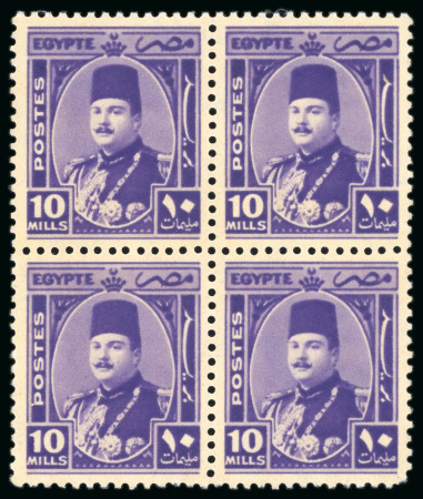 Stamp of Egypt » 1936-1952 King Farouk Definitives  1944-51 "Military" issue 10m bright violet, mint n.h. block of four printed on gummed side with reversed watermark