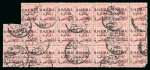 Stamp of Egypt » Officials 1922-23, OHEMS: 5m. pink, irregular used block of 23,